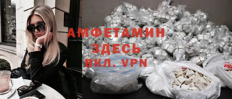 Amphetamine Розовый  Камешково 