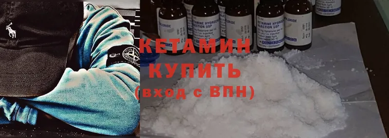 гидра вход  Камешково  Кетамин ketamine 