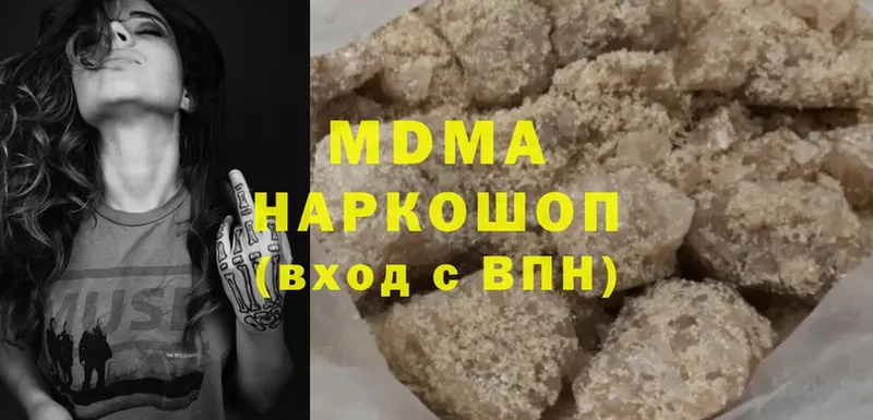 omg   Камешково  MDMA молли  где можно купить наркотик 